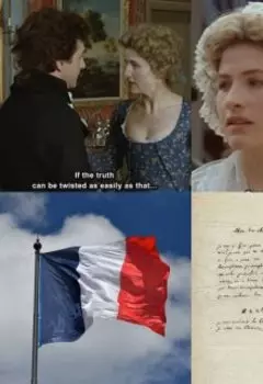 Последний вечер