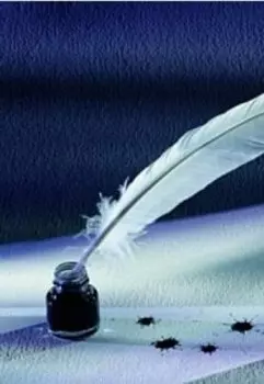 Последняя глава