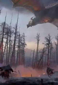 Последняя из Драконов.