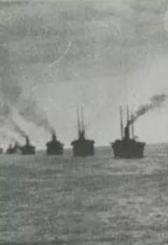 Последняя шрапнель