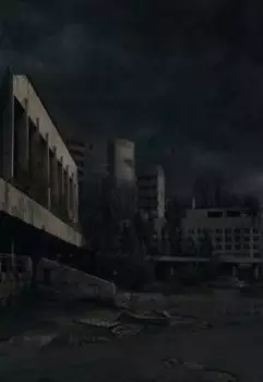 Последствия