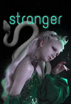 Посторонняя