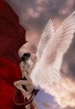 Потеряй себя