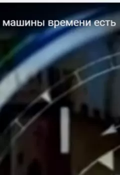 Потомок. Глава 6, альтернативная