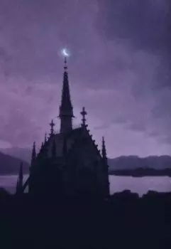 Потусторонние