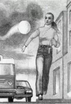 Потусторонний шар