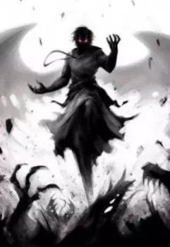 Повесть о конце Демонов