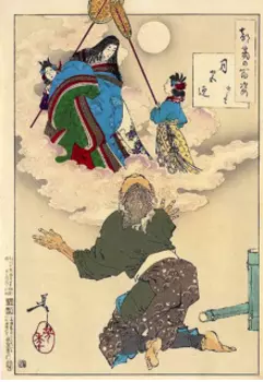 Повесть о старике Такэтори