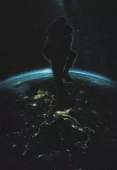 Позволь мне быть рядом