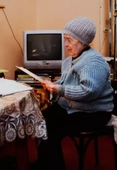 Позвони маме!