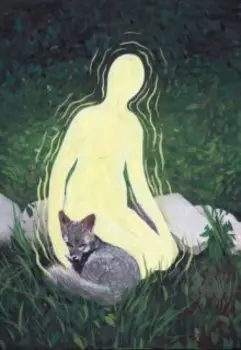 Пятнистое недоверие