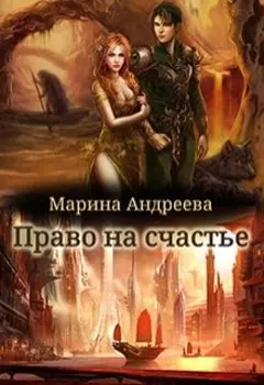 Турнир Magical Reality Online