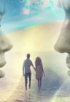 Предновогодняя ссора