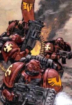 Превозмогая всё