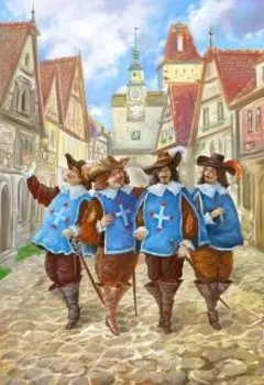 Приключения детей Дартаньяна и трех мушкетеров