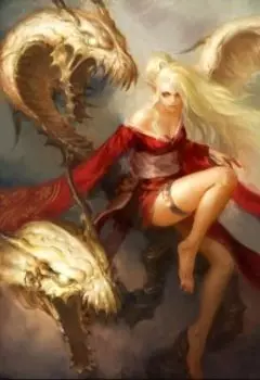 Приключения капитана-дракона