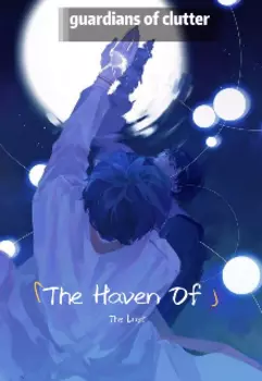 Пристанище Заблудших