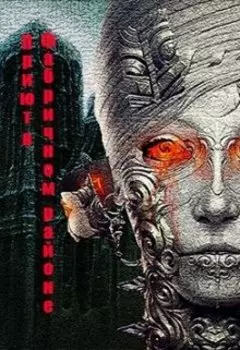 Приют в фабричном районе