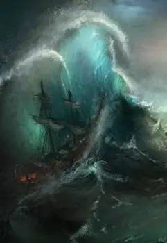 Призрачная надежда