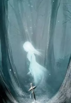 Призрак на своей могиле