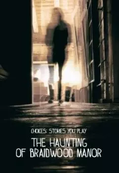 Призраки Косой усадьбы