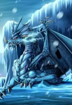 Про дракона,оборотня и истиной пари