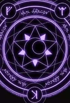 Пробуждение Мага