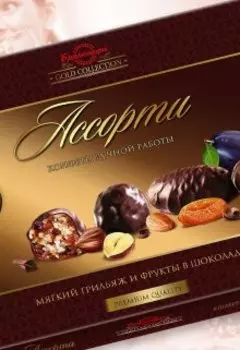 Прочитано - странно