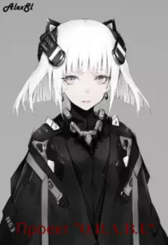 Проект "О.Р.А.Б.И."