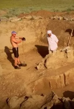 Программа "Артефакт"