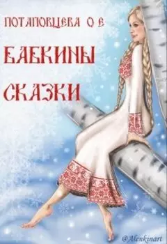 Проклятая квартира