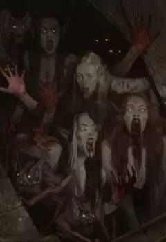 Проклятый союз