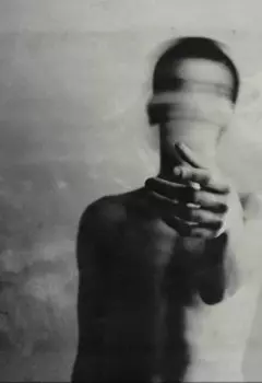 Пропавшие в пустоте.