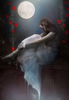 Прошу, найди меня!