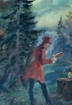 Просто добрая сказка