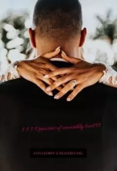 $$$$ Противоположности неземной любви $$$