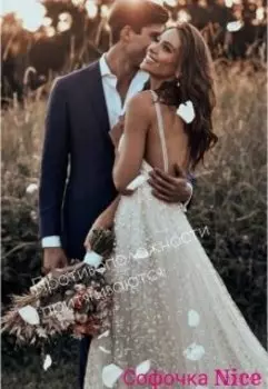 Противоположности притягиваются