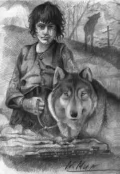 Королевская академия. Тайна свитка