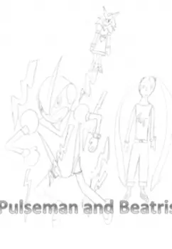 Пульсмэн и Беатрис