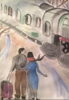 Пункт назначения