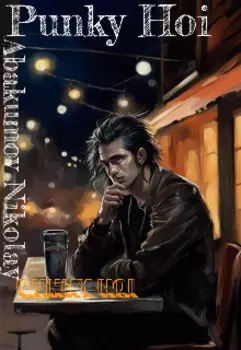Punky Hoi