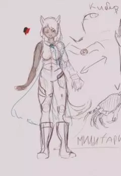 Путь Клыка и Крови. Шарк'торн.