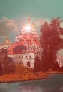 Путешествие в Китеж-град