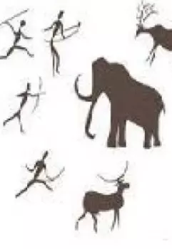 Путник до “нашей эры”.