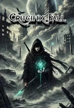 Распятие: Падение