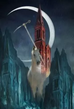 Разговоры с местными о Древних Царствах