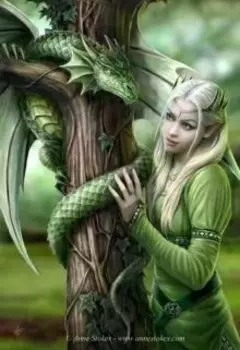 Разреши мне себя