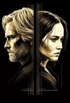 Разрушенные