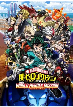 Реакции мга