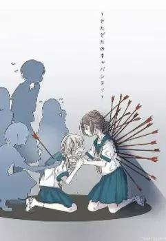 Реализм жизни